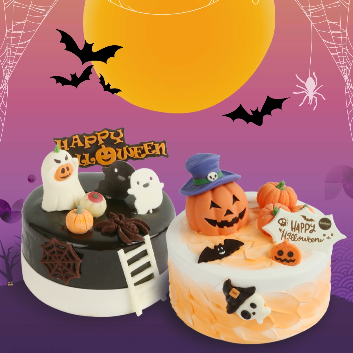 Bonbons Bakery Halloween is here at Westfield Fountain Gate