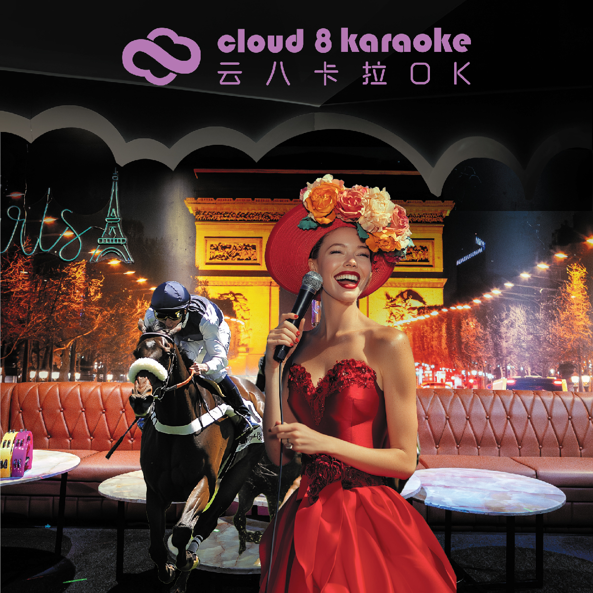 Cloud 8 Karaoke Private function open for bookings at Westfield Mt Gravatt