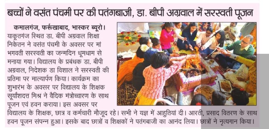 Basant Panchami and Saraswati Puja Celebration